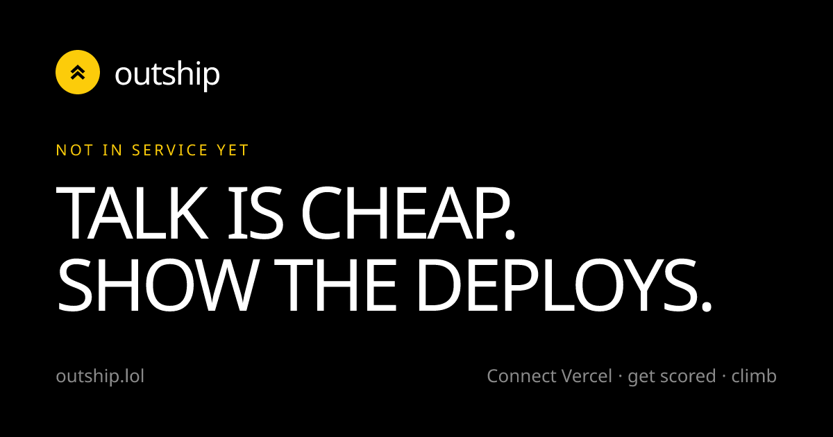 outship screenshot 1